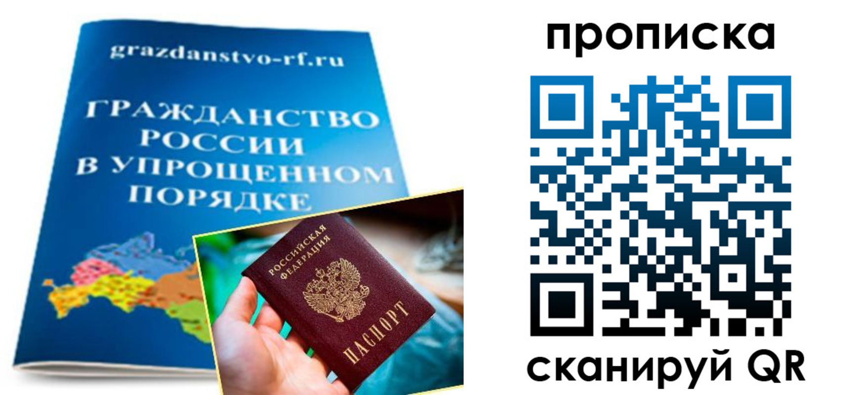 регистрация для дет. сада в Курской области